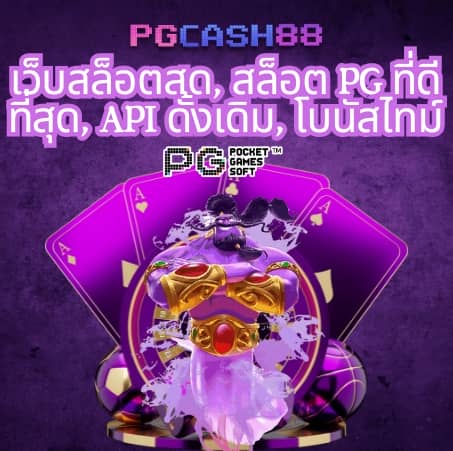 สล็อต1111
